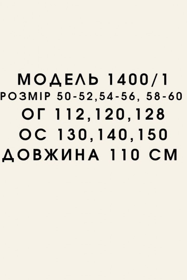 Повседневное платье MYD-1400.1A390