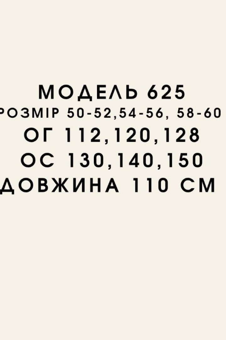 Прогулянкова сукня MYD-625A360