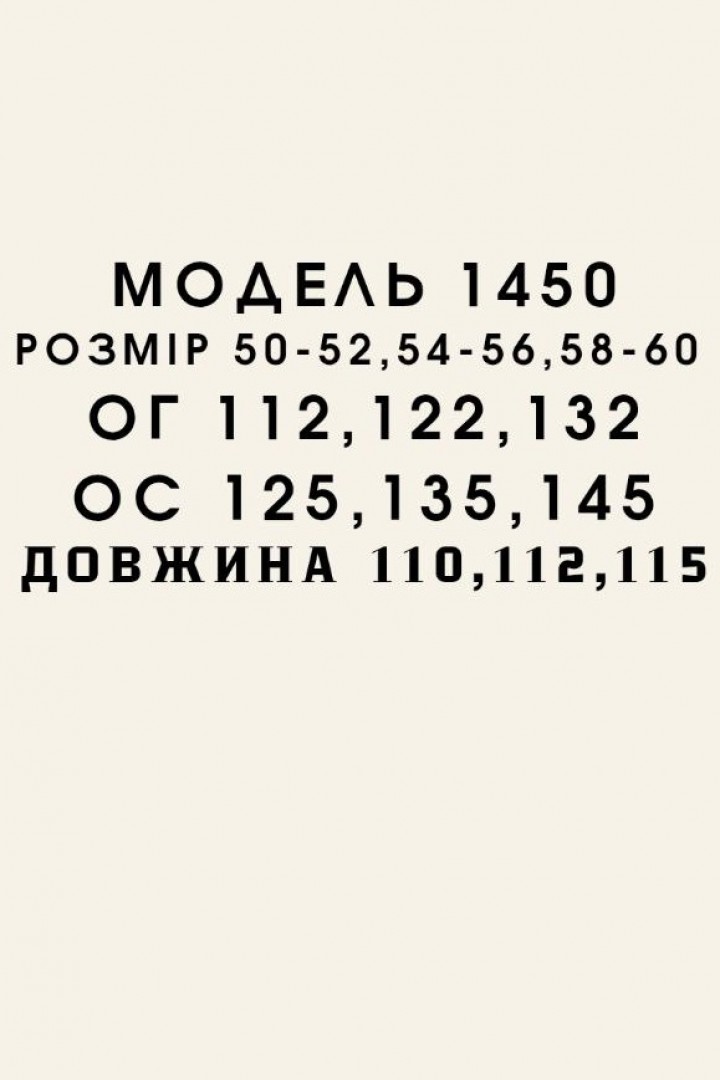 Сукня з поясом MYD-1450A430