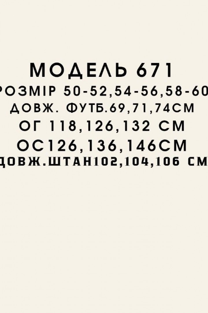 Костюм зі штапелю MYD-671A500