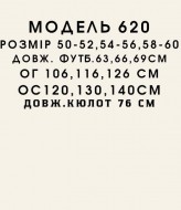 Костюм женский шорты и футболка  MYD-620A420