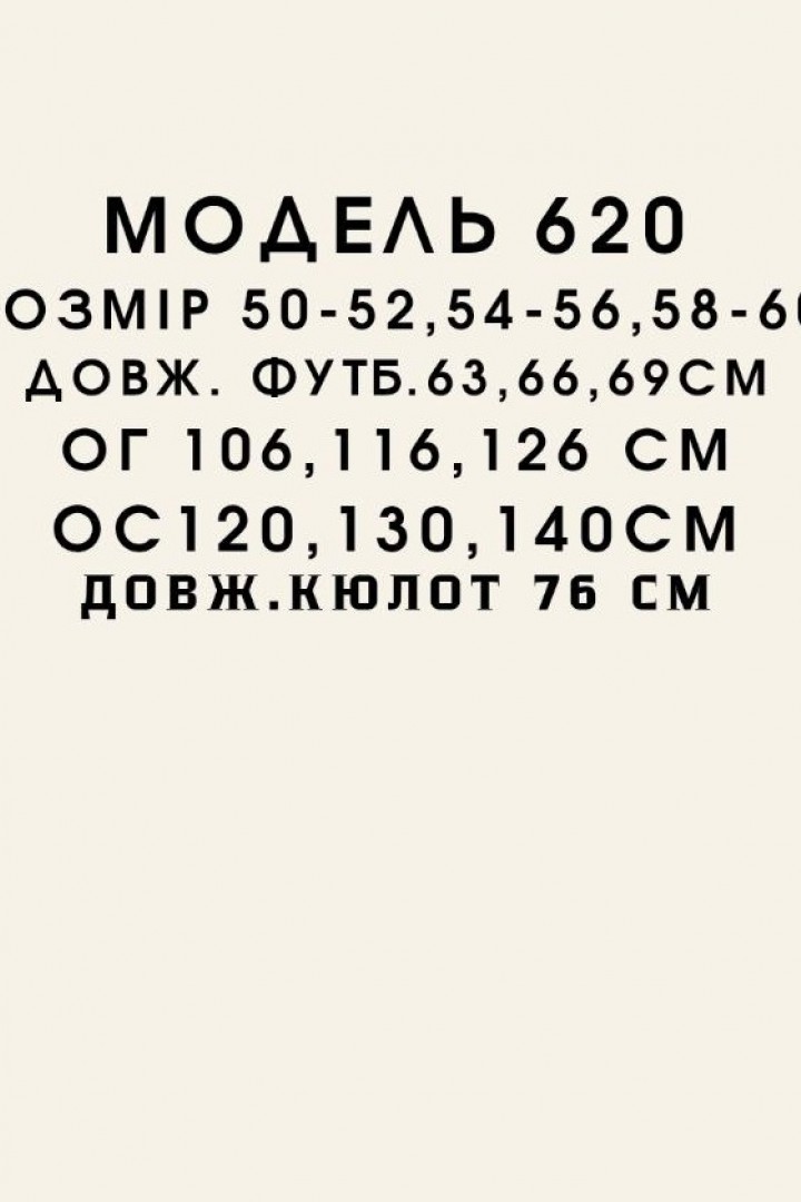 Костюм шорти та футболка MYD-620A420