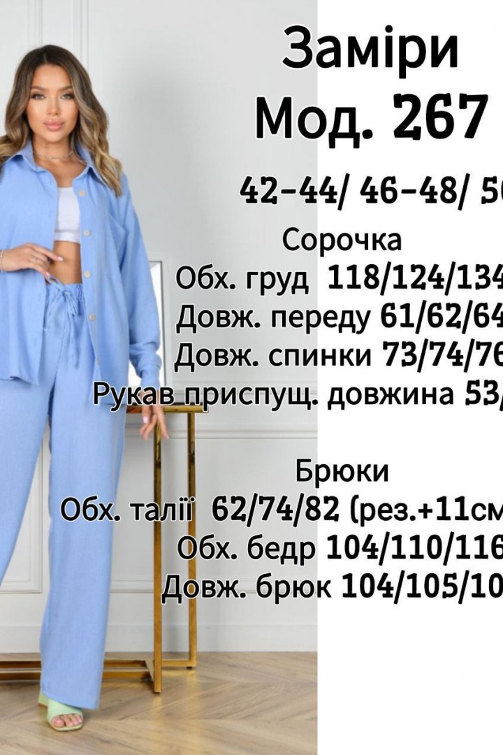 Практичний костюм ZLA-267A780