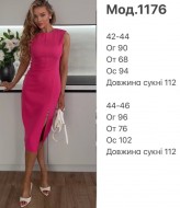 Однотонное платье JAC-1176A410