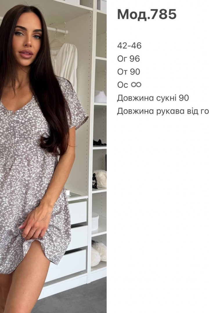 Легка сукня JAC-785A410