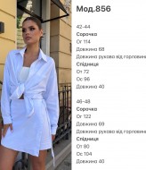 Летний льняной костюм женский    JAC-856A610