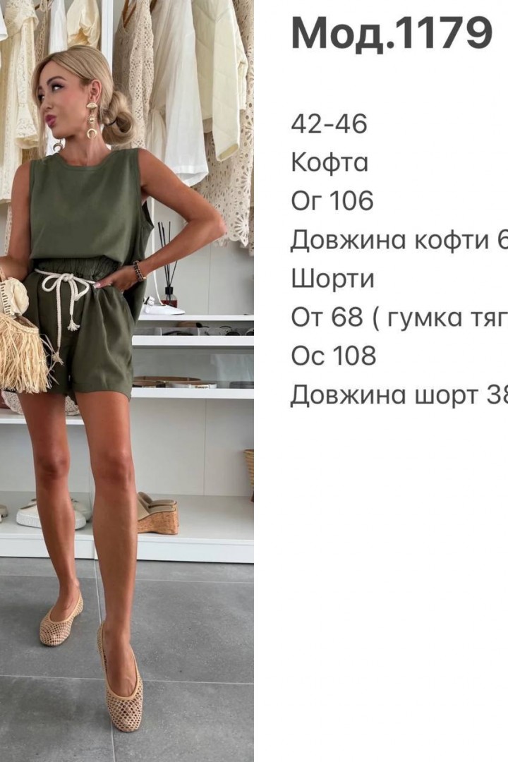 Костюм из льна летний   JAC-1179A510