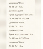 Костюм из льна RISH-467A850