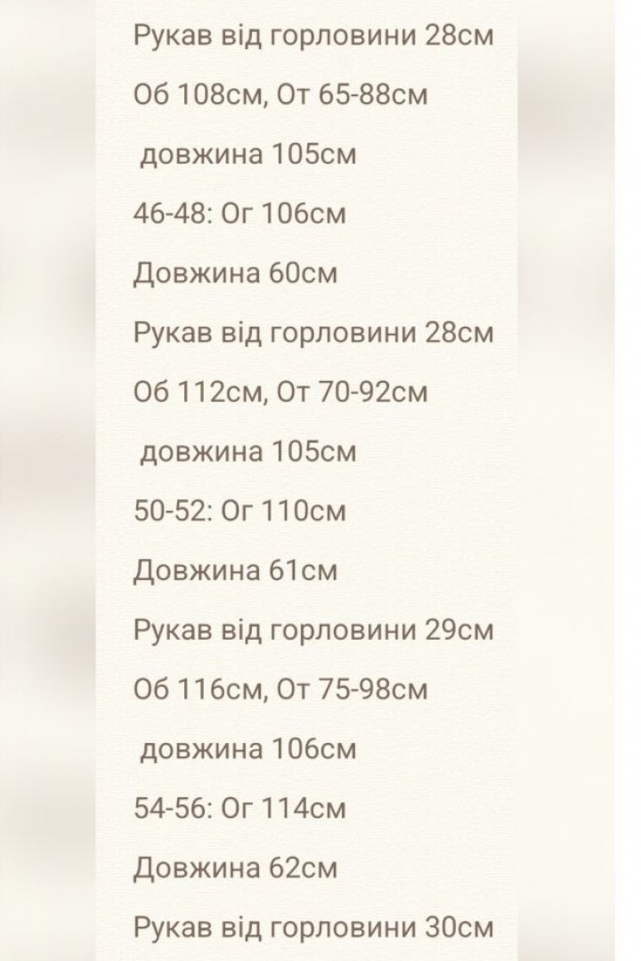 Костюм из льна RISH-467A850