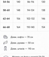 Шовковий костюм EY-759A24B26C30