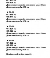 Сукня вільного крою MALI-1245A13.5