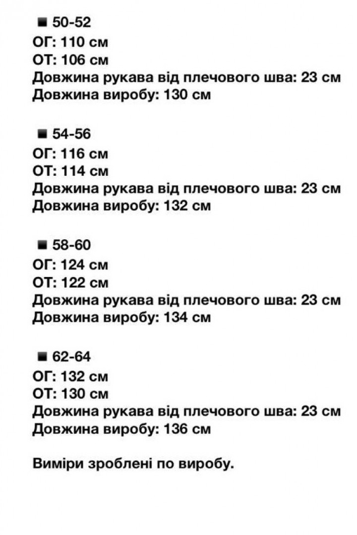 Сукня вільного крою MALI-1245A13.5