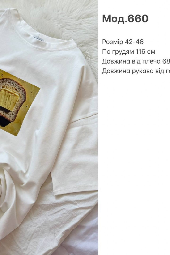 Жіноча футболка SP-660A430