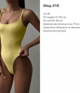 Боди майка женская SP-418A260