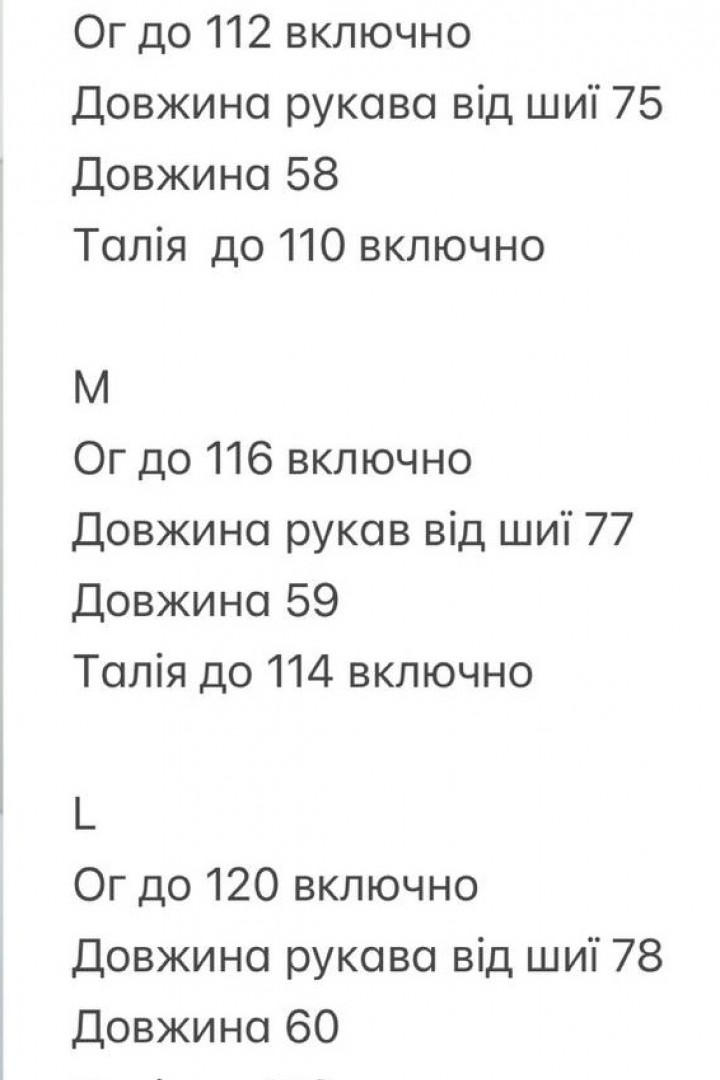 Жіноча куртка-бомбер INNA-8909A1250
