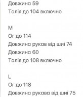 Жіноча куртка-бомбер INNA-8910A1250