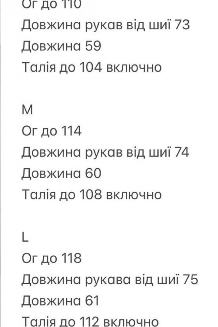 Жіноча куртка-бомбер INNA-8910A1250