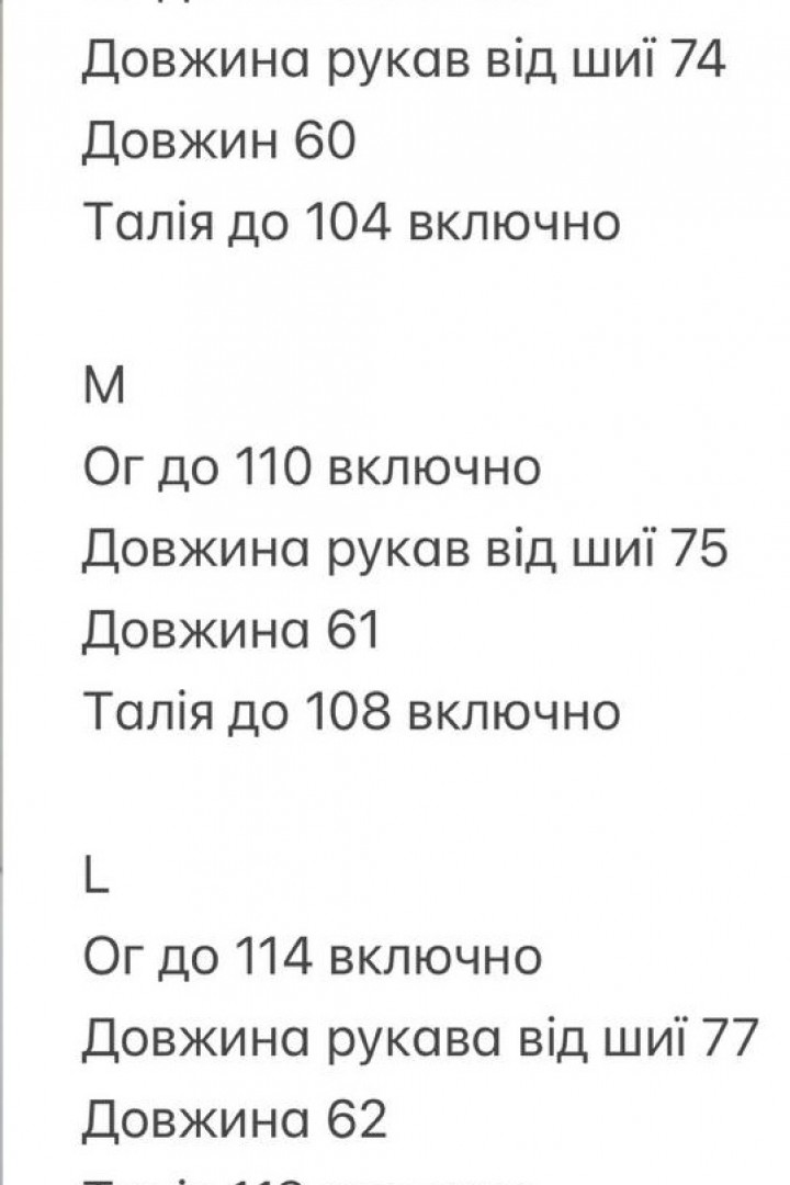 Куртка з екошкіри вільного крою INNA-8906A1250