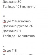 Тренч из мягкой эко-кожи INNA-8912A1300