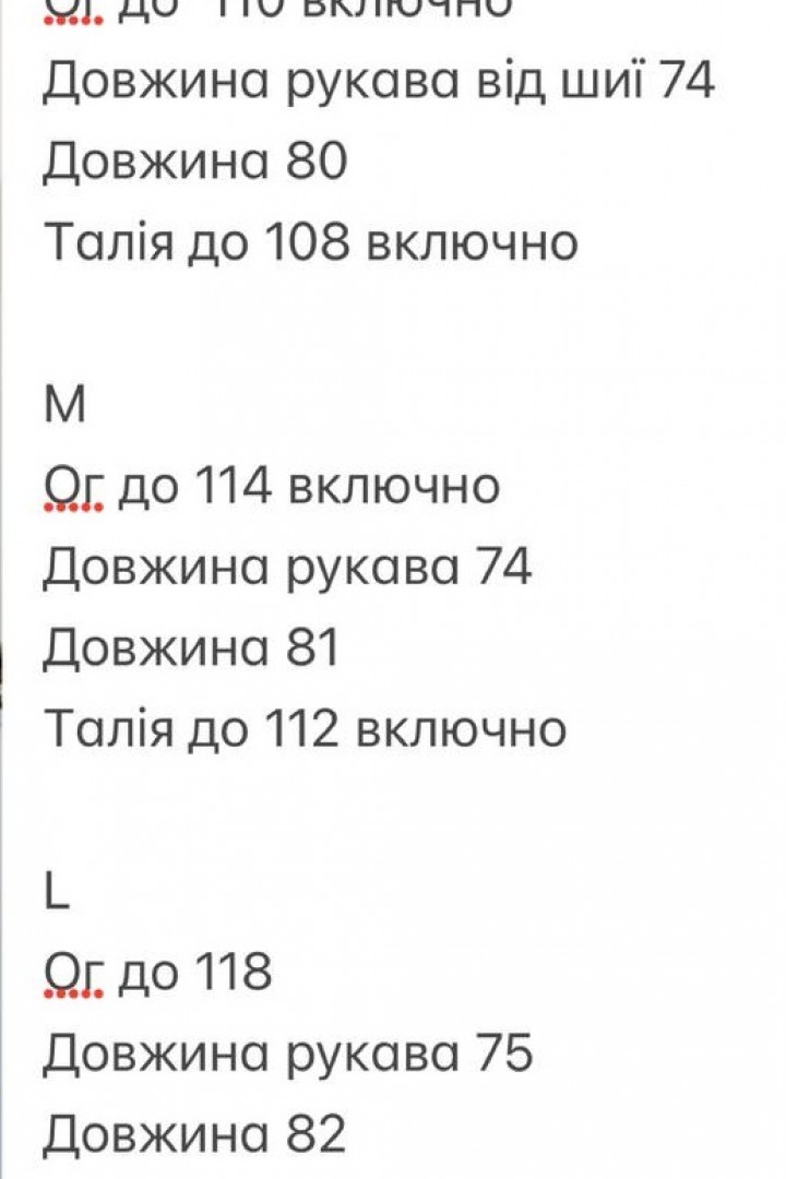 Тренч из мягкой эко-кожи INNA-8912A1300