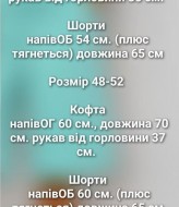 Трикотажный костюм футболка и шорты IND-2094A500