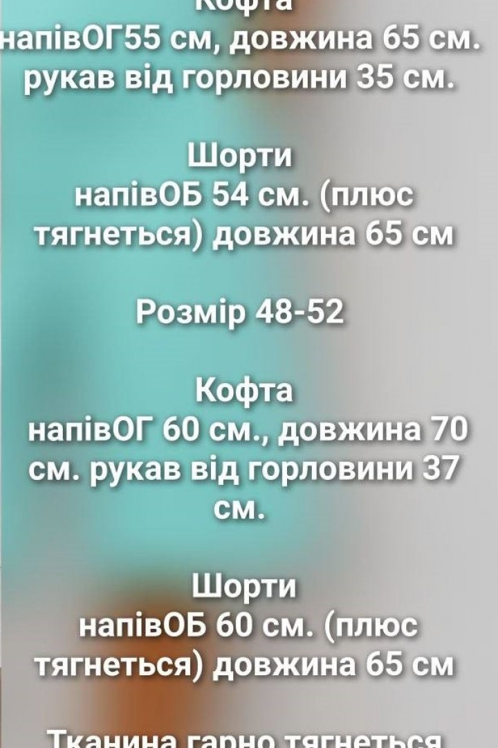 Трикотажный костюм футболка и шорты IND-2094A500