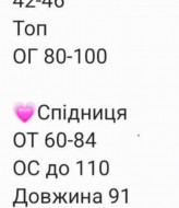 Костюм двійка топ+спідниця RAB-613A589