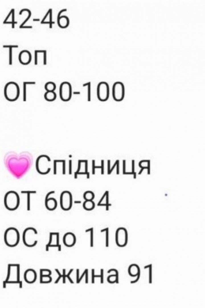 Костюм двійка топ+спідниця RAB-613A589