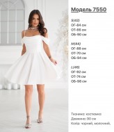 Сукня зі спущеними рукавами KA-7550A750