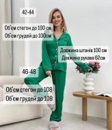 Пижама женская шелковая с штанами MIS-132A550