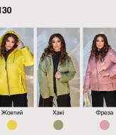 Куртка жіноча KYB-21130A26.5