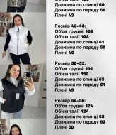 Двосторонній леопардовий жилет VK-049A550