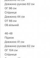 Костюм с юбкой плиссе ESS-426A600