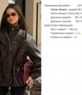 Стильная кожаная куртка ZL-1209A1550