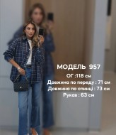 Рубашка в клетку BLO-957A500