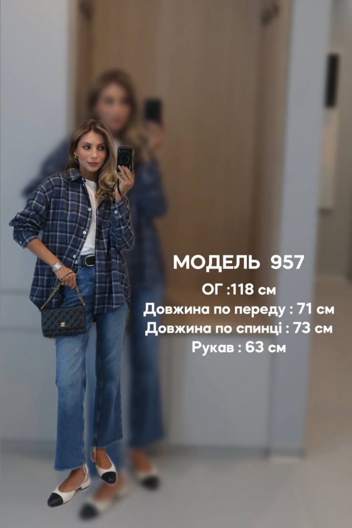 Рубашка в клетку BLO-957A500