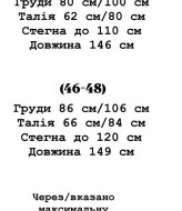 Костюм з лампасами YLM-691A640