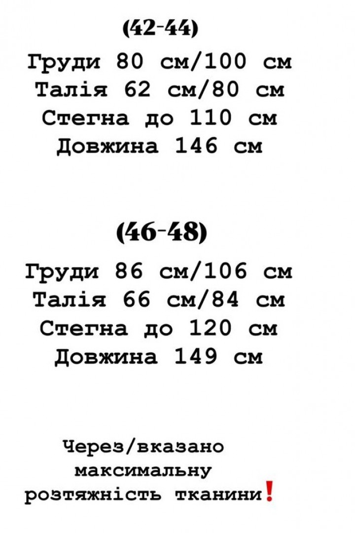Костюм з лампасами YLM-691A640