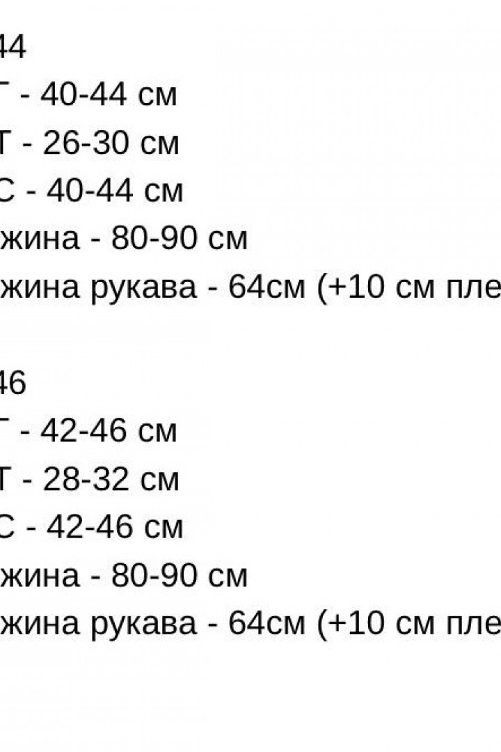 Облягаюча сукня RBR-1273A420
