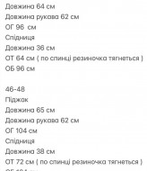 Стильний костюм ESS-427A600