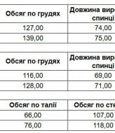 Жіночий спортивний костюм і лонгслів EST-5959A950