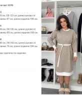 Платье женское повседневное KG-2376A570