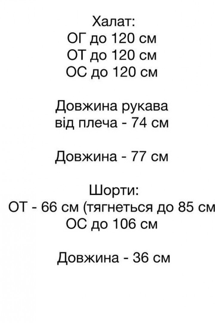 Домашний комплект SSY-025A600