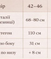 Шорты с кружевом  KC-3362A320