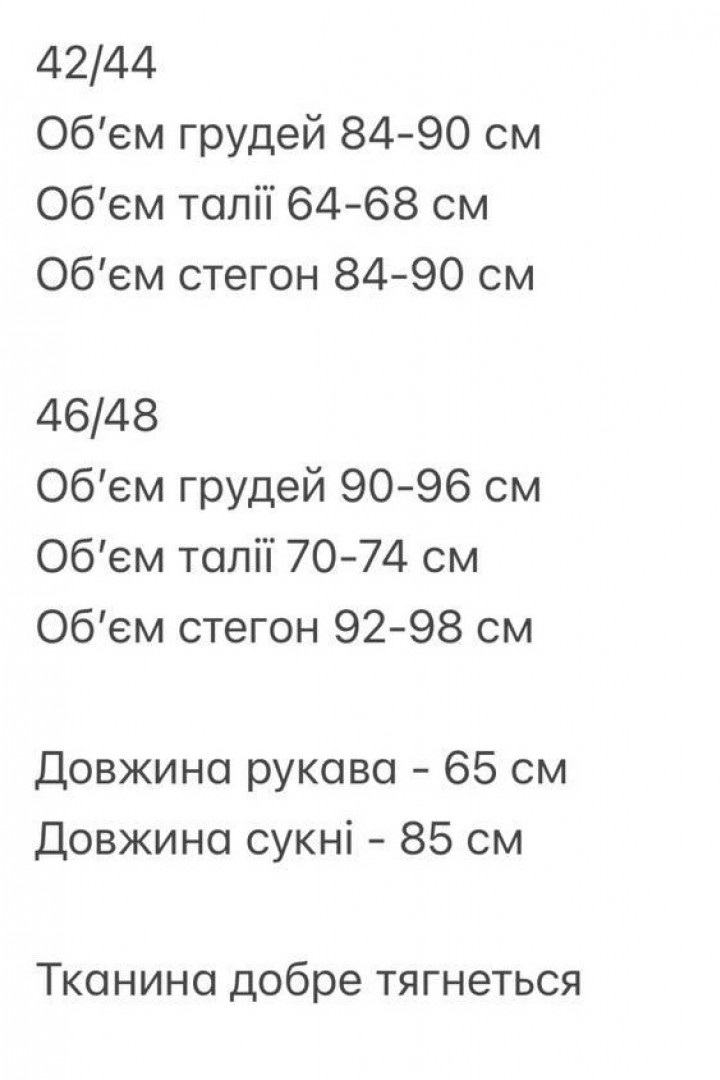 Платье однотонное SAP-001A350