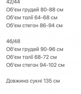 Сарафан льняной SAP-038A480