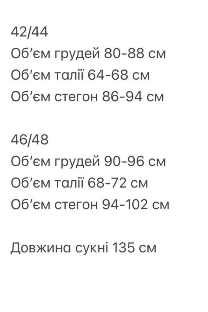 Лляний сарафан SAP-038A480