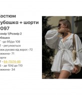 Летний льняной костюм с шортами HB-097A530