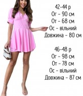 Корсетный комбинезон AXY-057A450