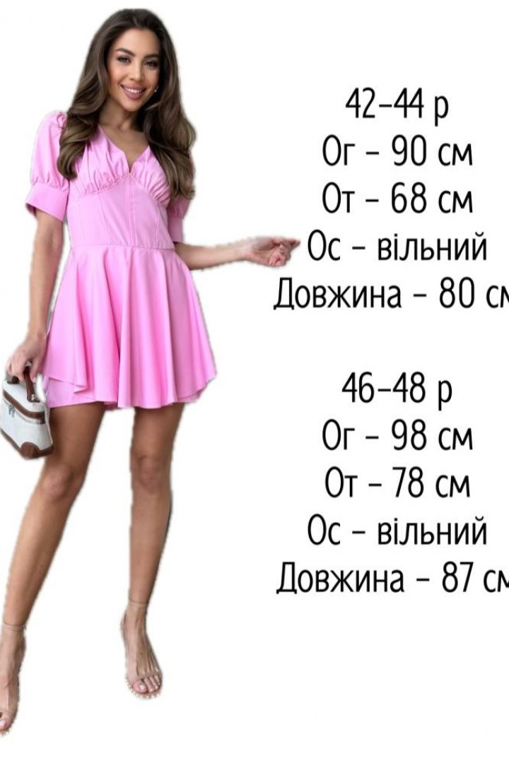 Корсетный комбинезон AXY-057A450